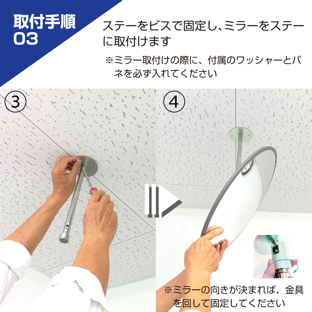 カーブミラー 室内 防犯ミラー 丸型 310φ 固定アーム 固定タイプ 防犯