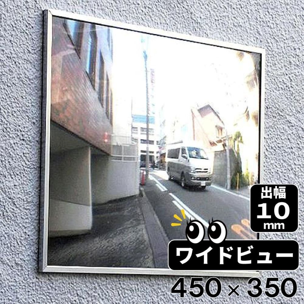 ガレージミラー おしゃれ アクリル製 マジカルミラー 軽量 薄型