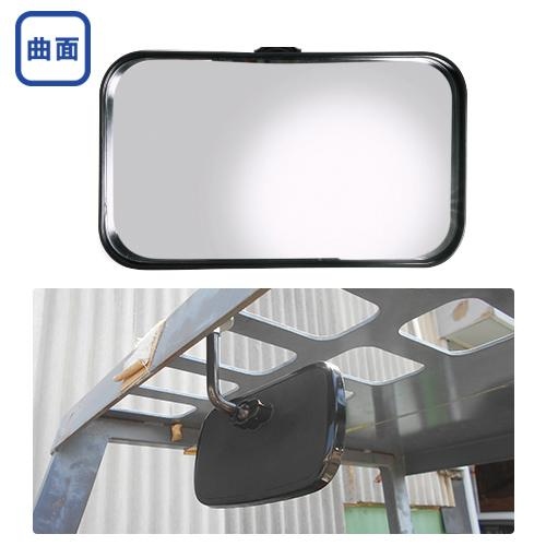 フォークリフト用バックミラー<br>マグネットタイプｌ