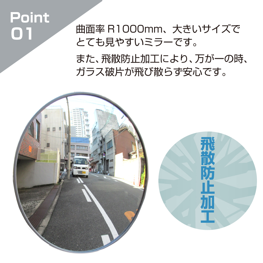 ガレージミラー カーブミラー 家庭用 グレー 丸型 360φ 天井用 フレキ