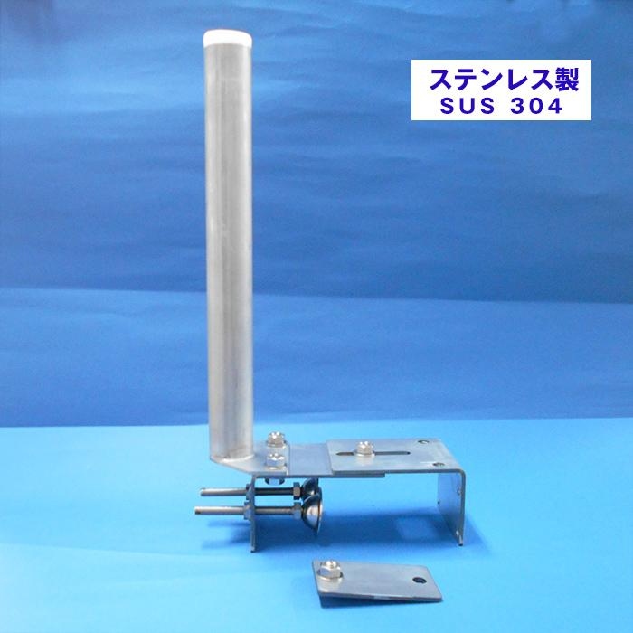 ステンレス製クランプ取付金具