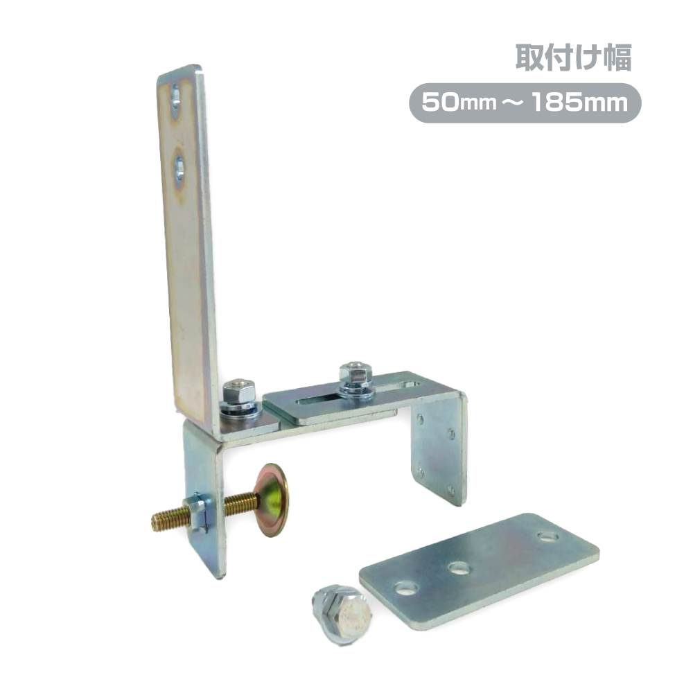 ステンレス製クランプ金具