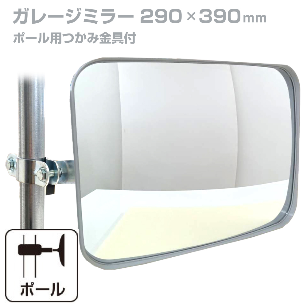 防犯③ カーブミラー 駐車 いたずら Komy - メルカリ