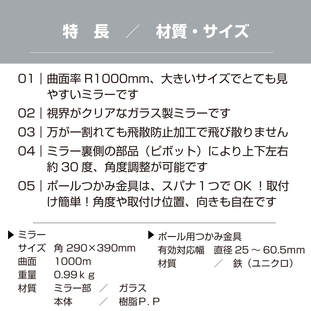 サイズ