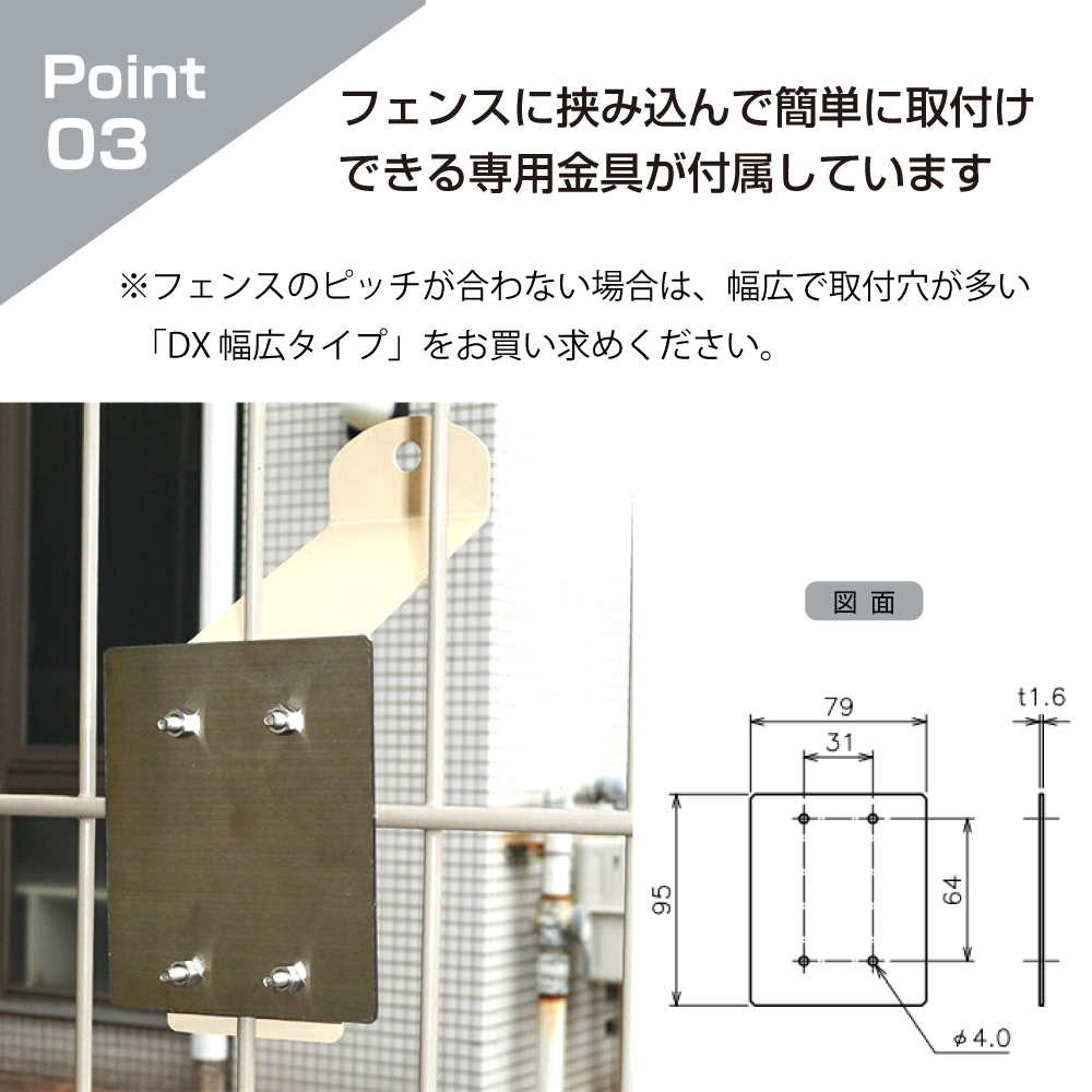 ガレージミラー 家庭用 フェンス 挟み込み 黒 白 角型 150×180mm 取付