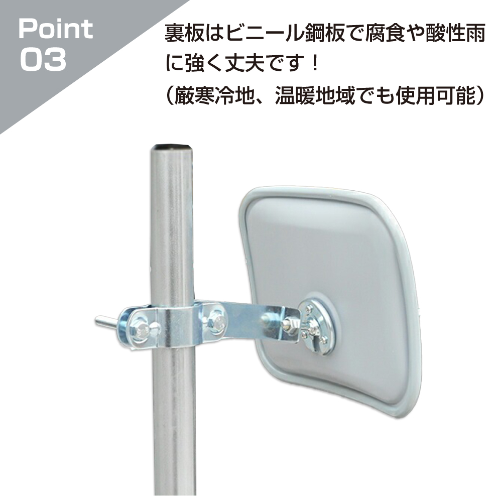 ガレージミラー 家庭用 角型 190×240mm ポール 取付金具付き ビニール
