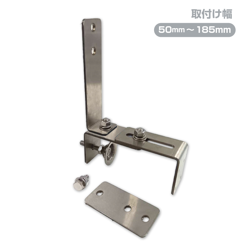 ガレージミラー 取付金具 50〜185mm ステンレス製 挟み込み クランプ
