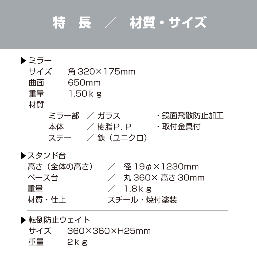 商品サイズ