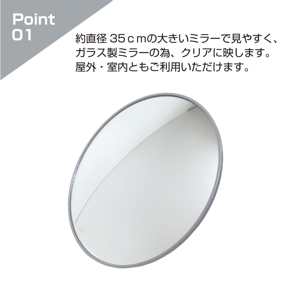 特長1
