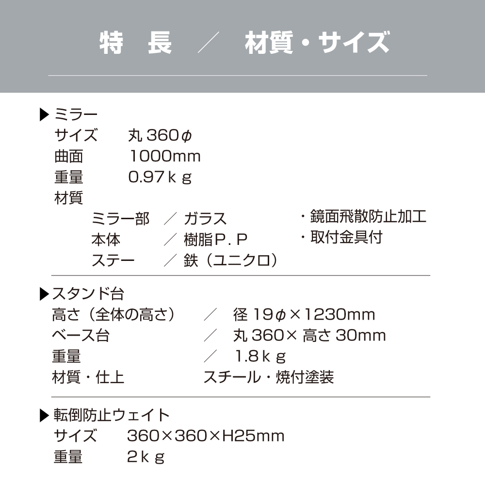 商品サイズ