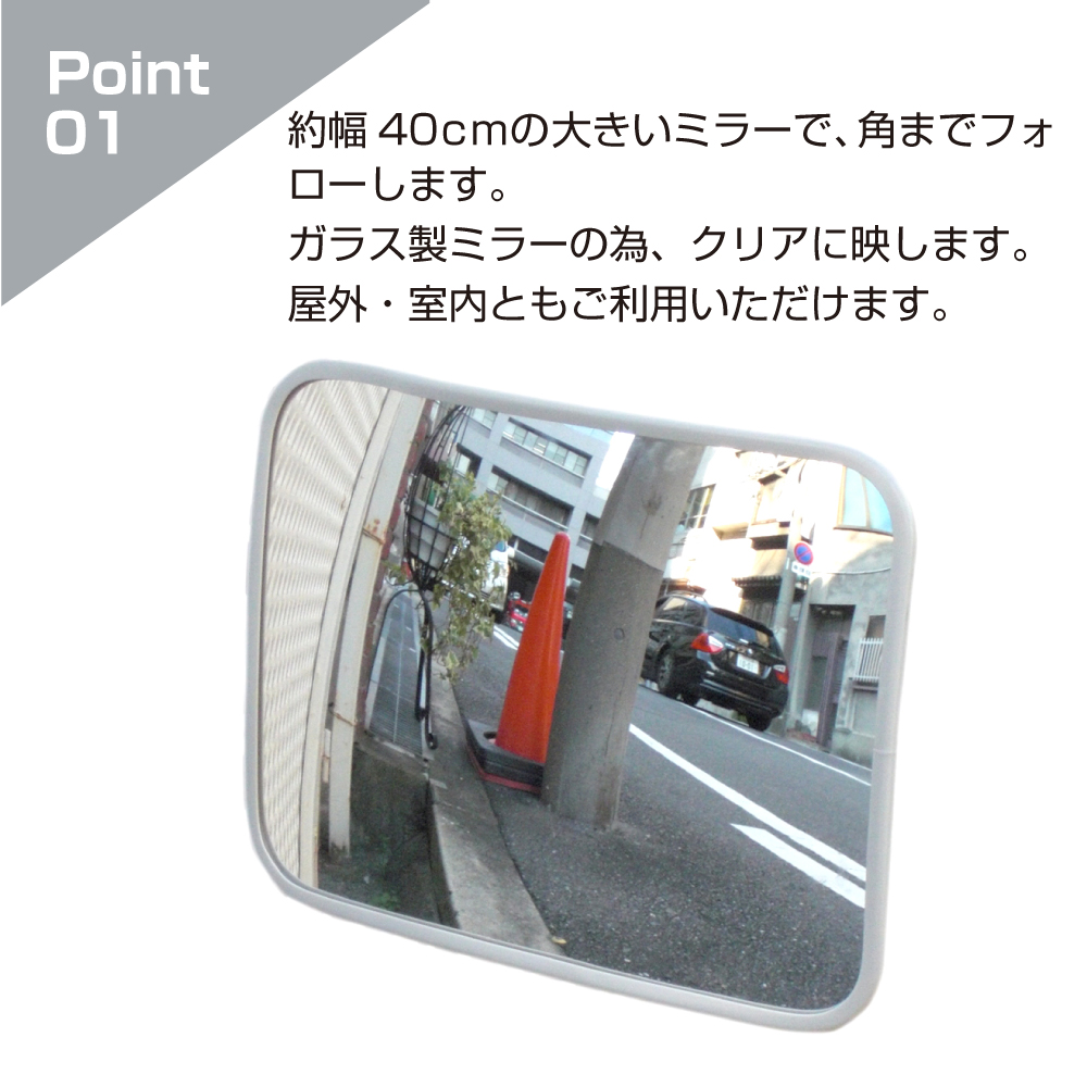 特長1