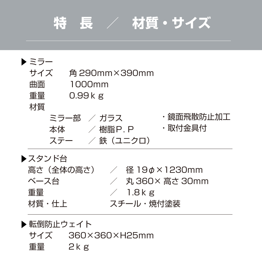 商品サイズ