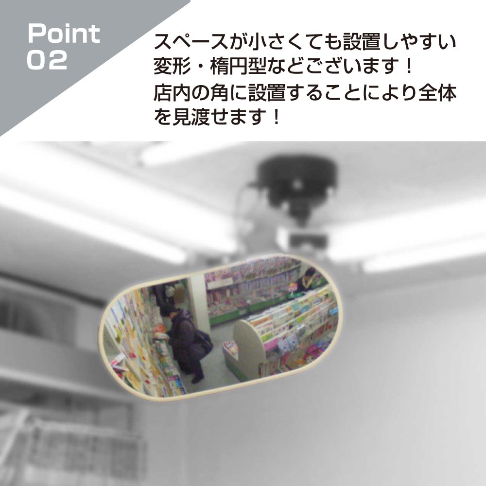 特長2