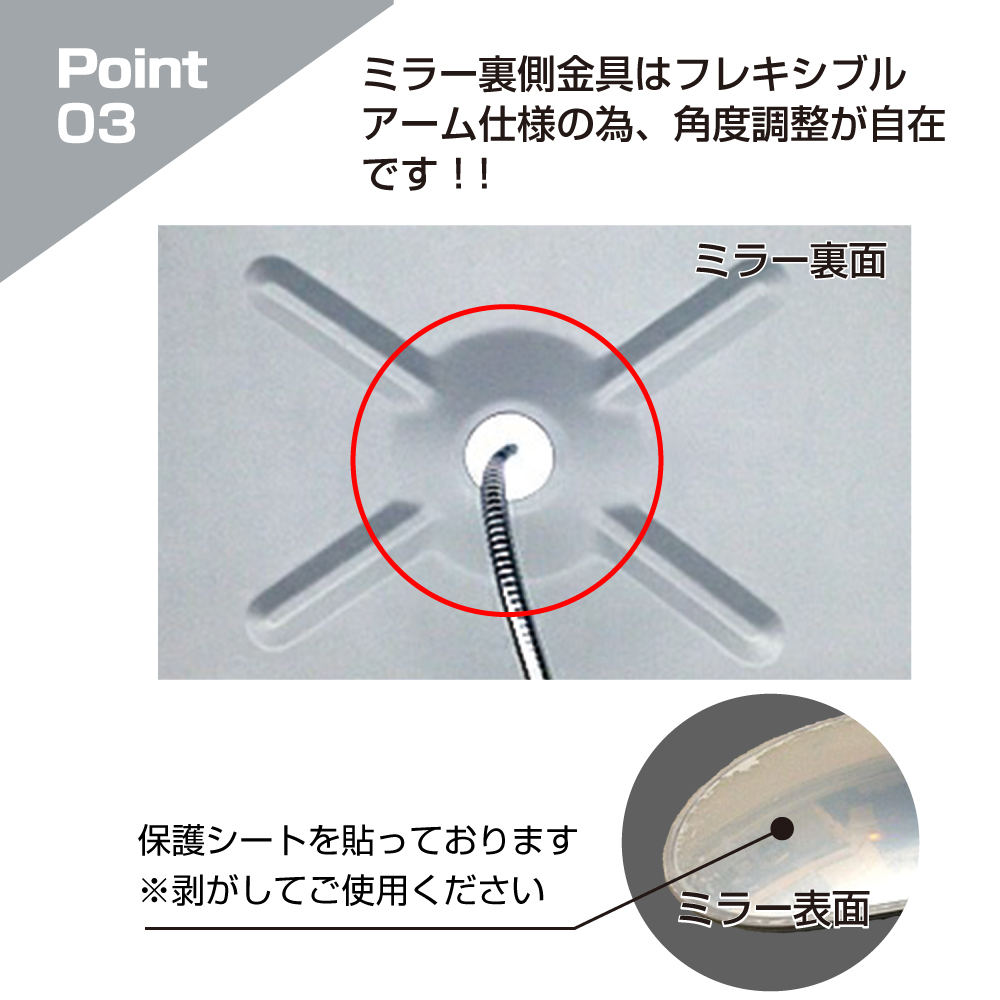 特長3
