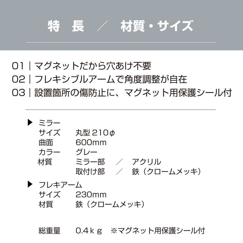 商品サイズ
