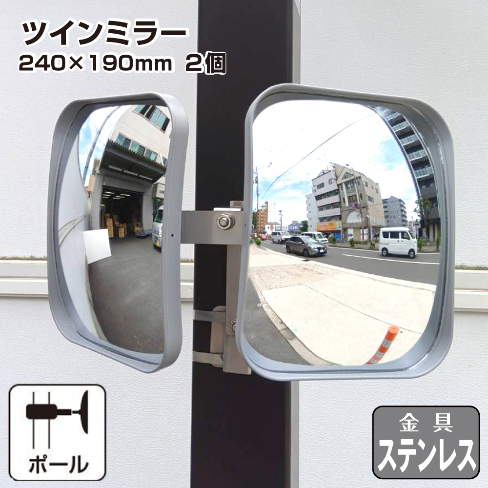 ステンレス製金具ベルト固定