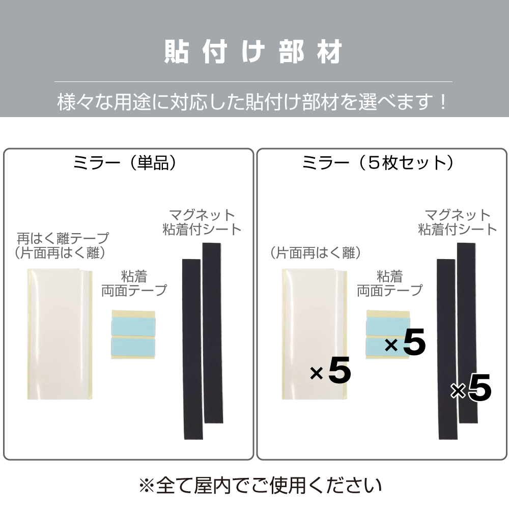 貼付け部材