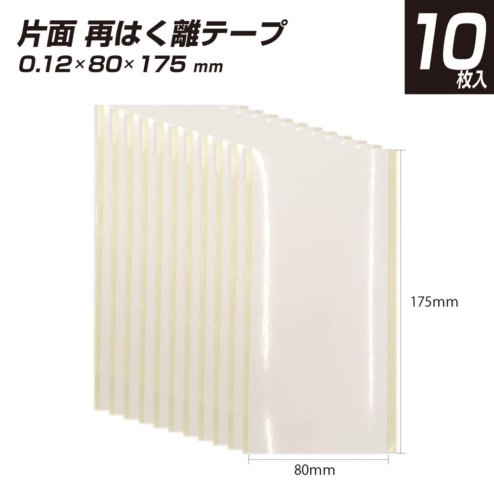 商品TOP画像