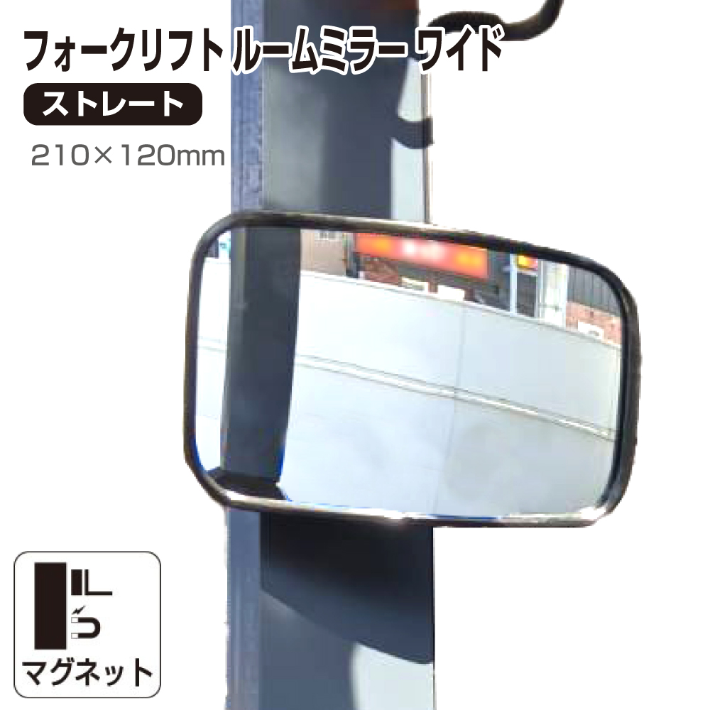 フォークリフト用