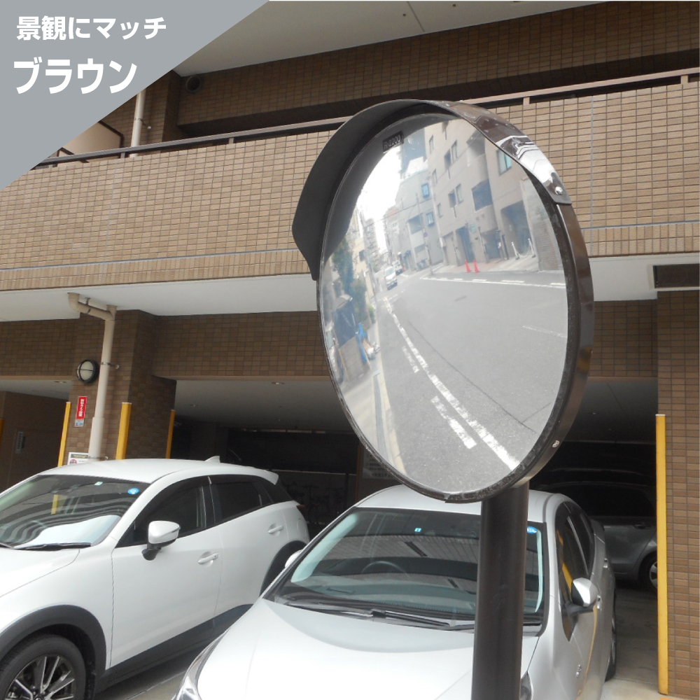 ヤマダ製丸ミラー週末限定値下げ カーブミラー 安全ミラー 大型ミラー 丸型 600φ 取り付け金具