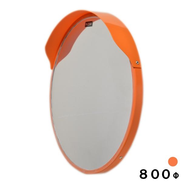 オレンジ　600φ