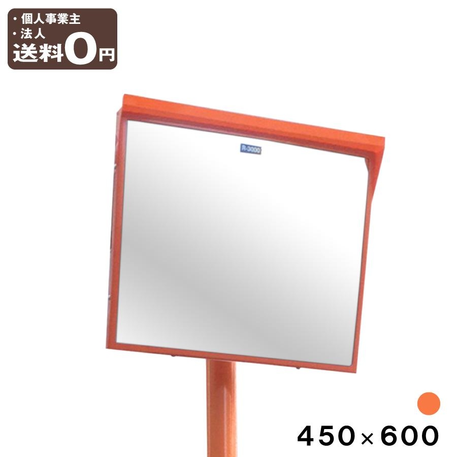 アクリル製450×600