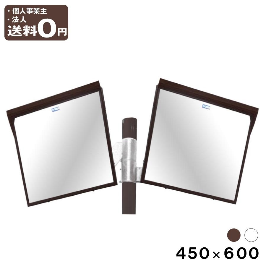 アクリル製450×600