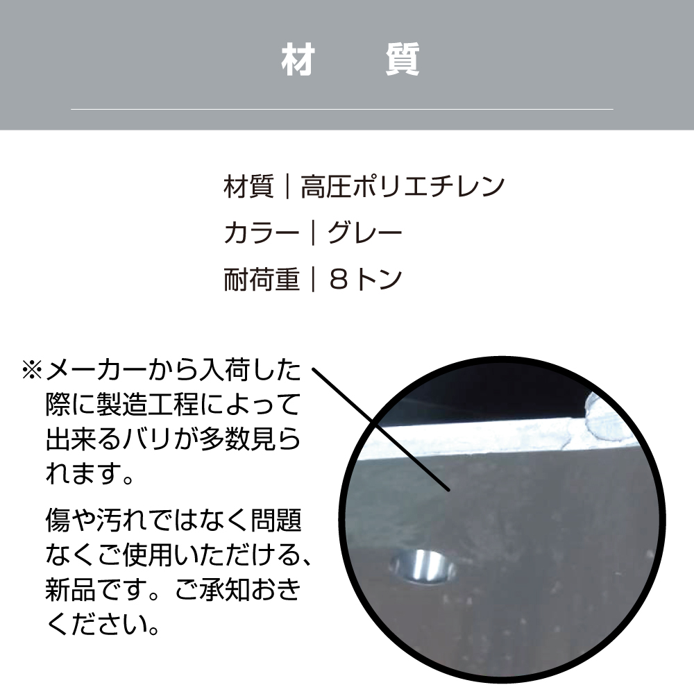仕様