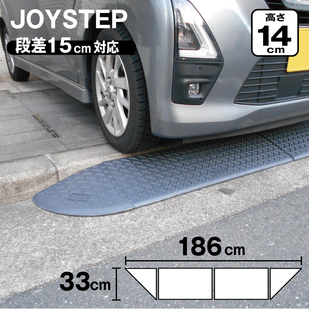 標準2個＋エンド2個