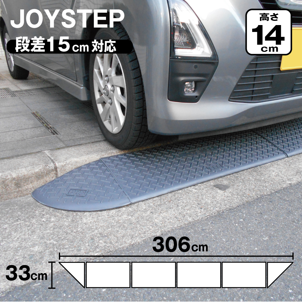 標準4個＋エンド2個