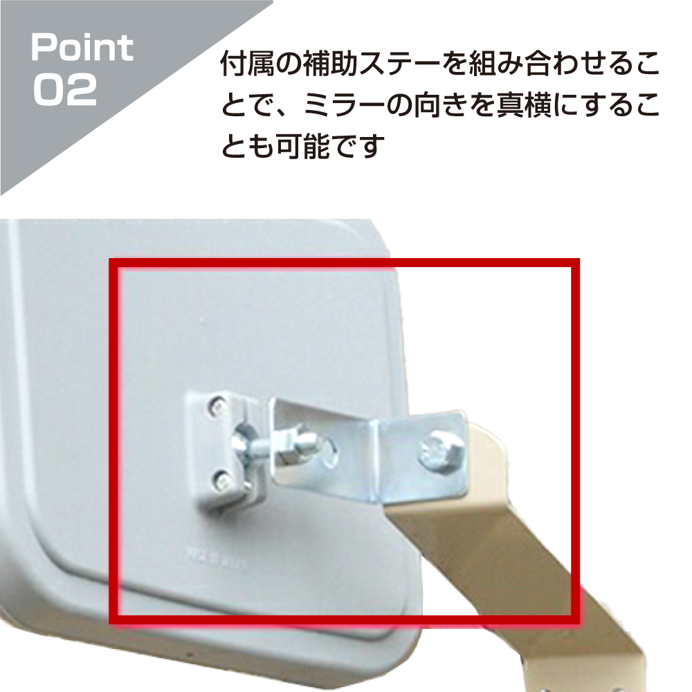 ガレージミラー 家庭用 フェンス 挟み込み 黒 白 角型 150×180mm 取付