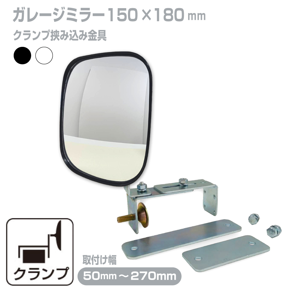 角型　150×180mm270mm