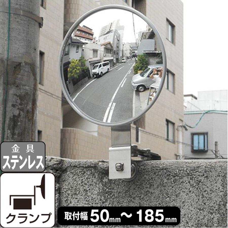 丸型　210φ金具ステンレス