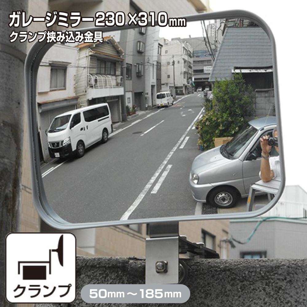 角型　230×310mm金具ステンレス