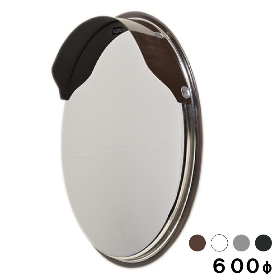 ステンレス製ブラウン ホワイト グレー ブラック　600φ