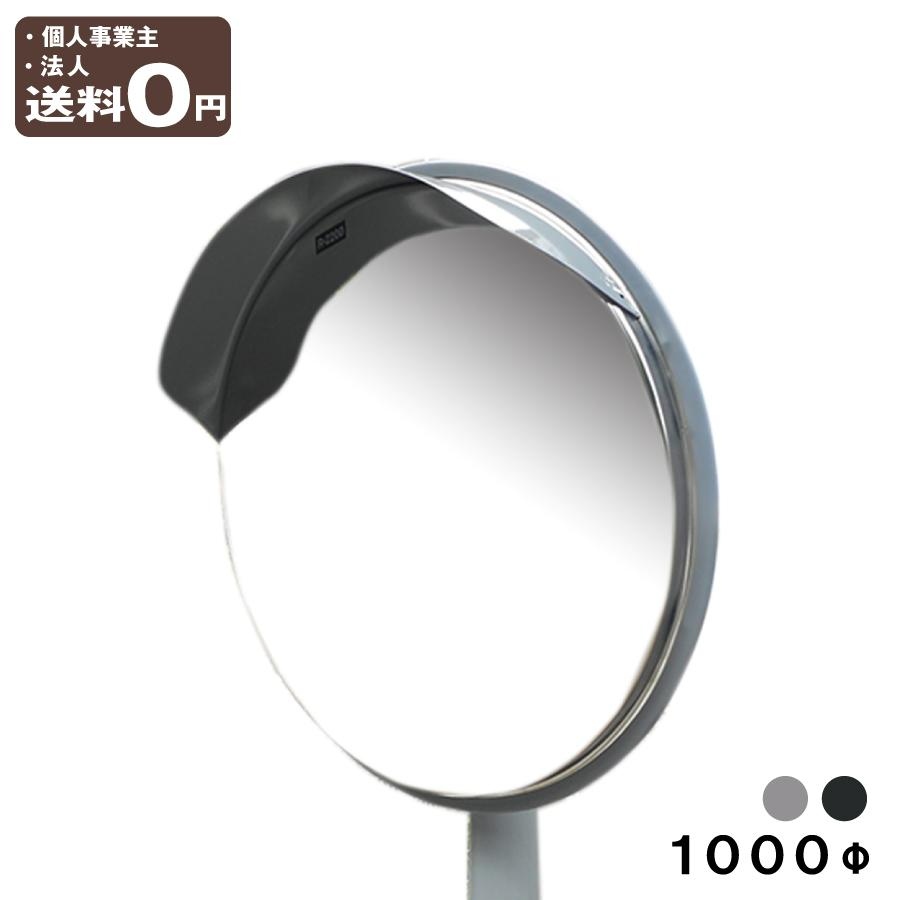 ポール付きグレー ブラック