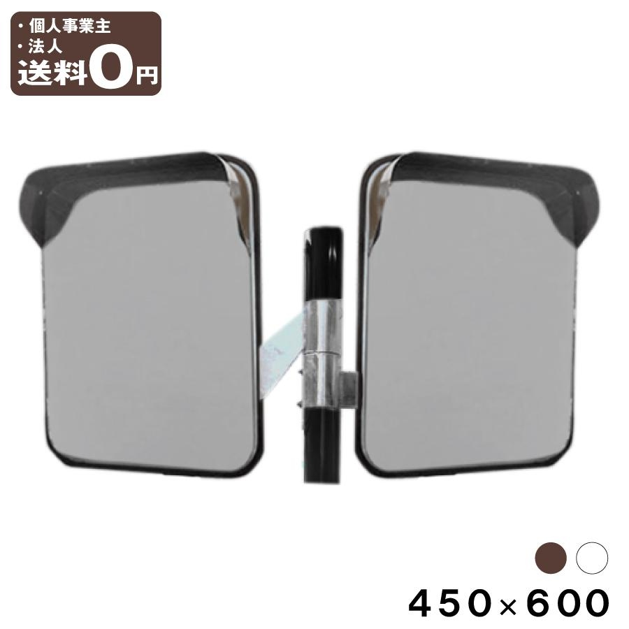 ブラウン ホワイト450×600