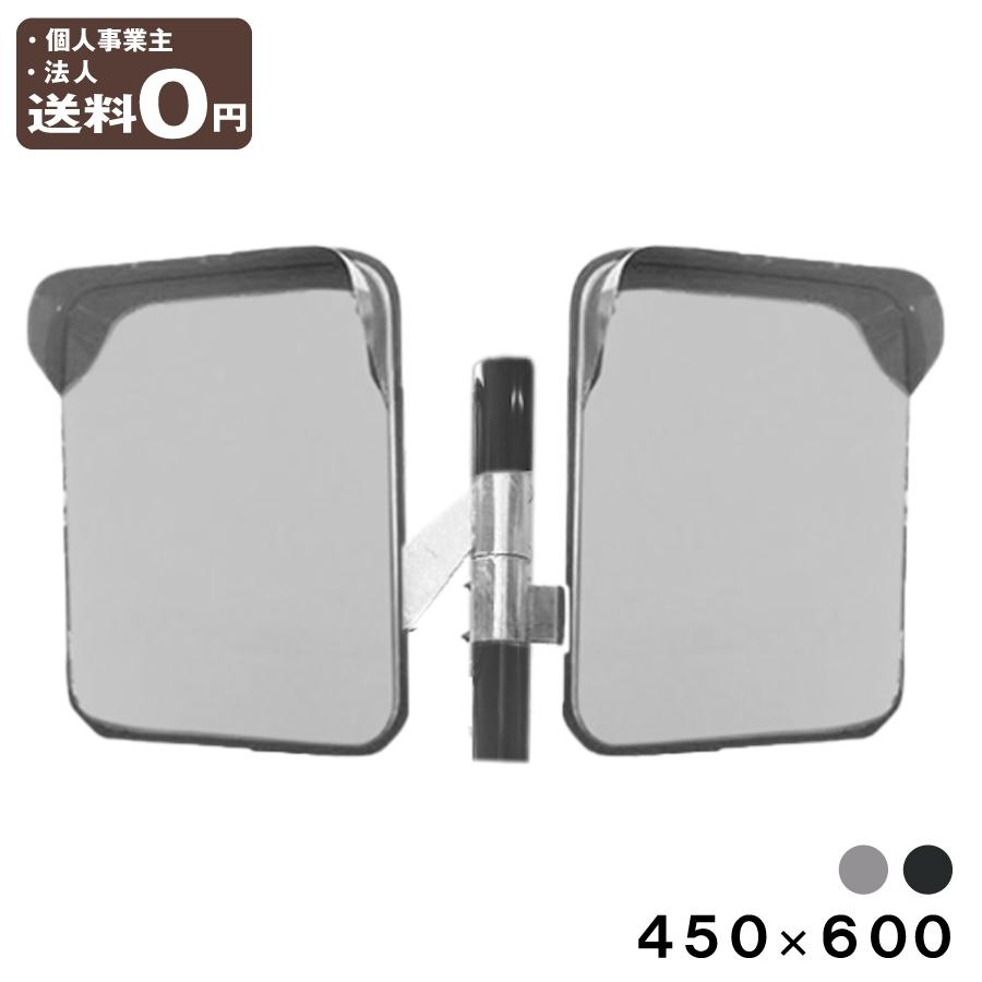 グレー ブラック450×600