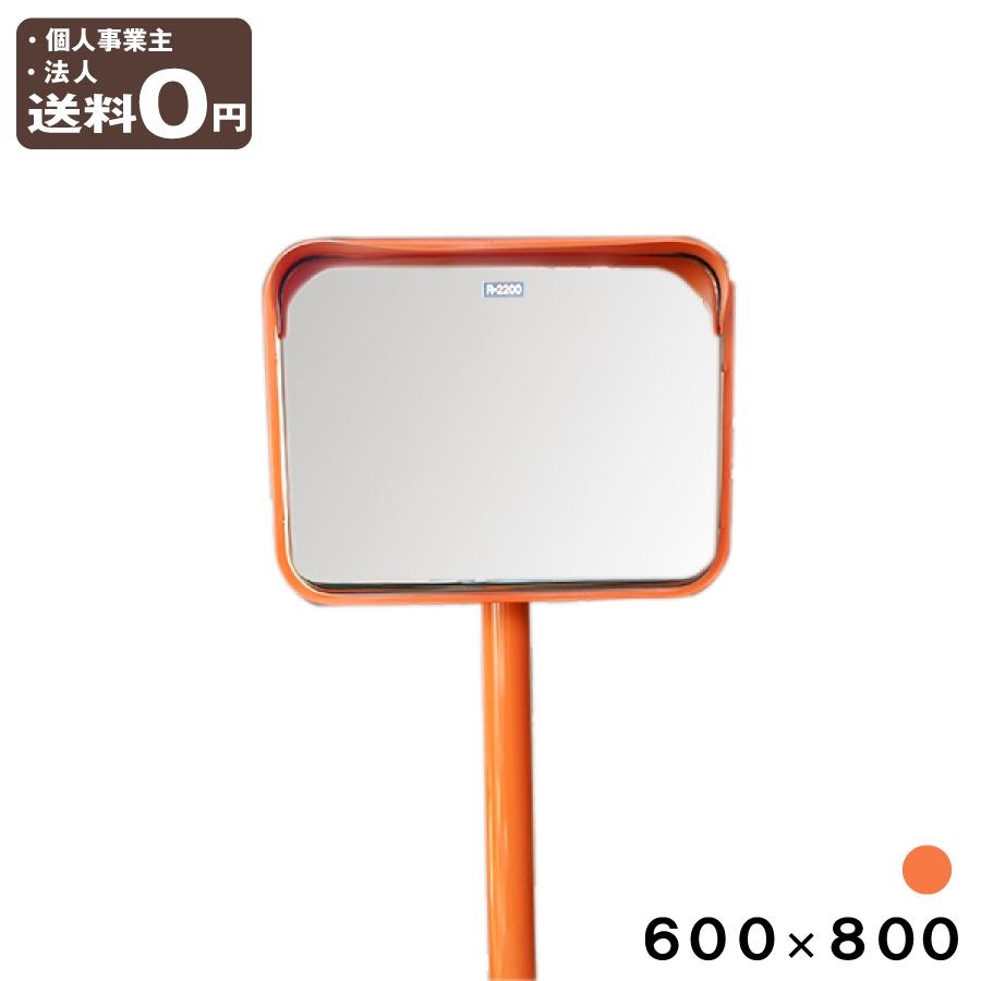 オレンジ450×600