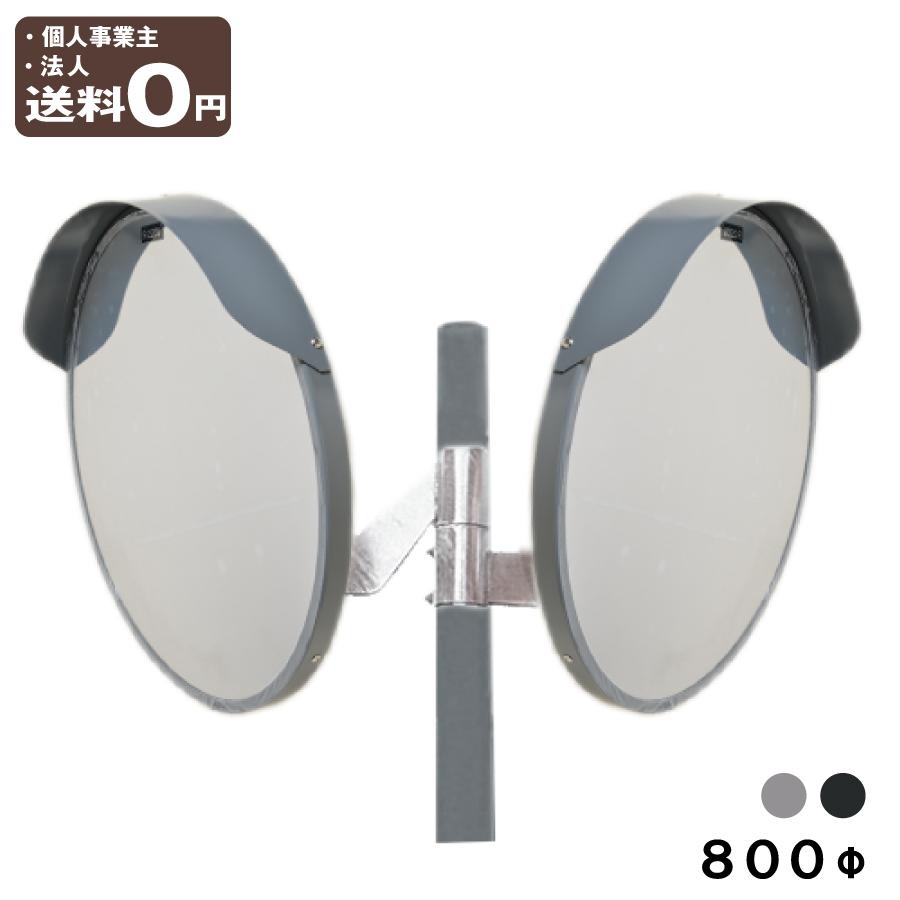 グレー ブラック600φ