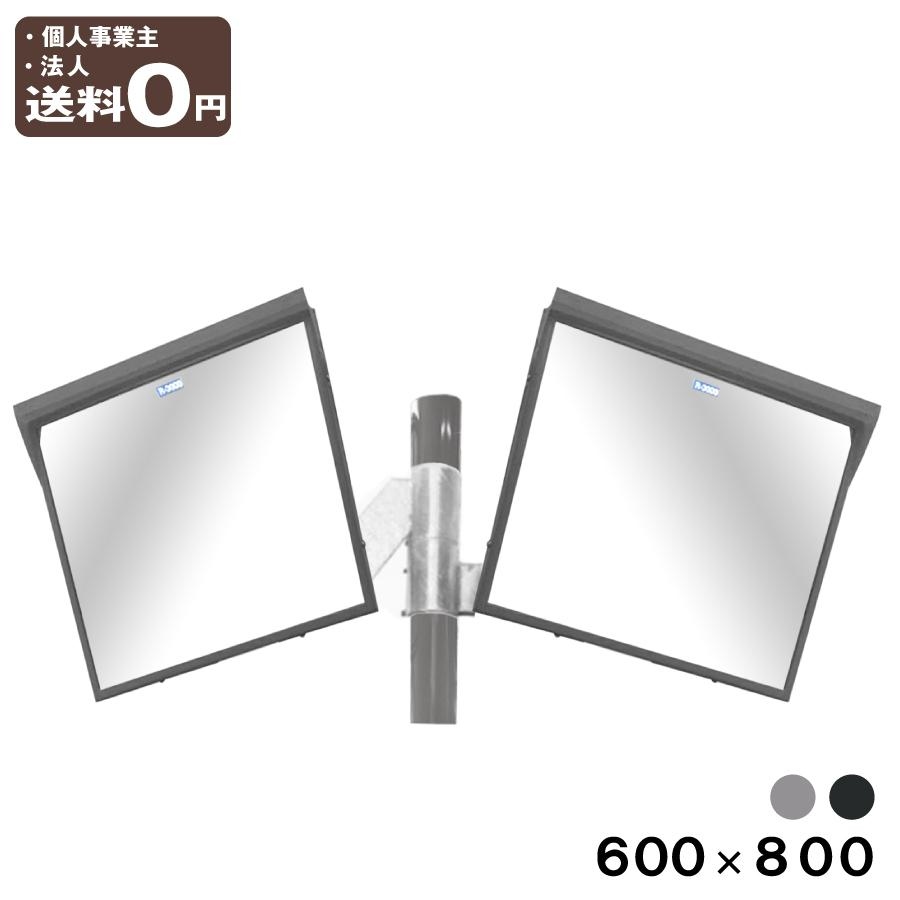 グレー ブラック600×800