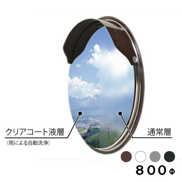 ステンレス製オレンジ　100φ