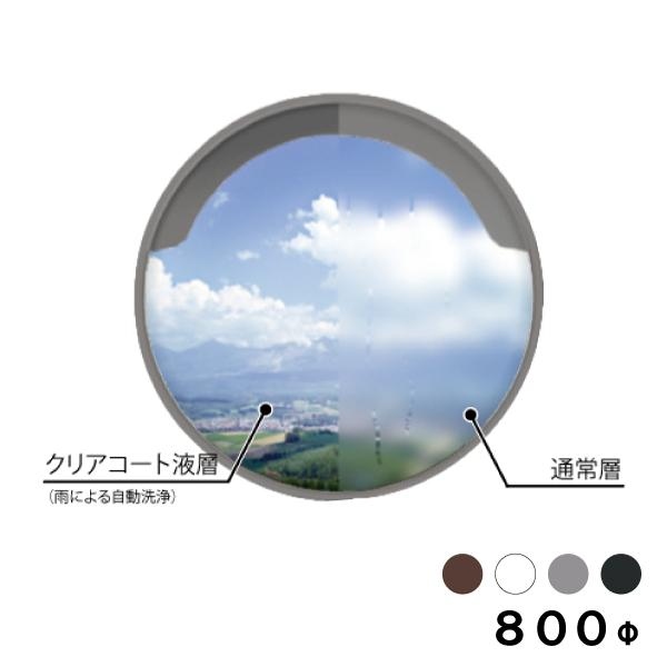 ブラウン ホワイト グレー ブラック　800φ