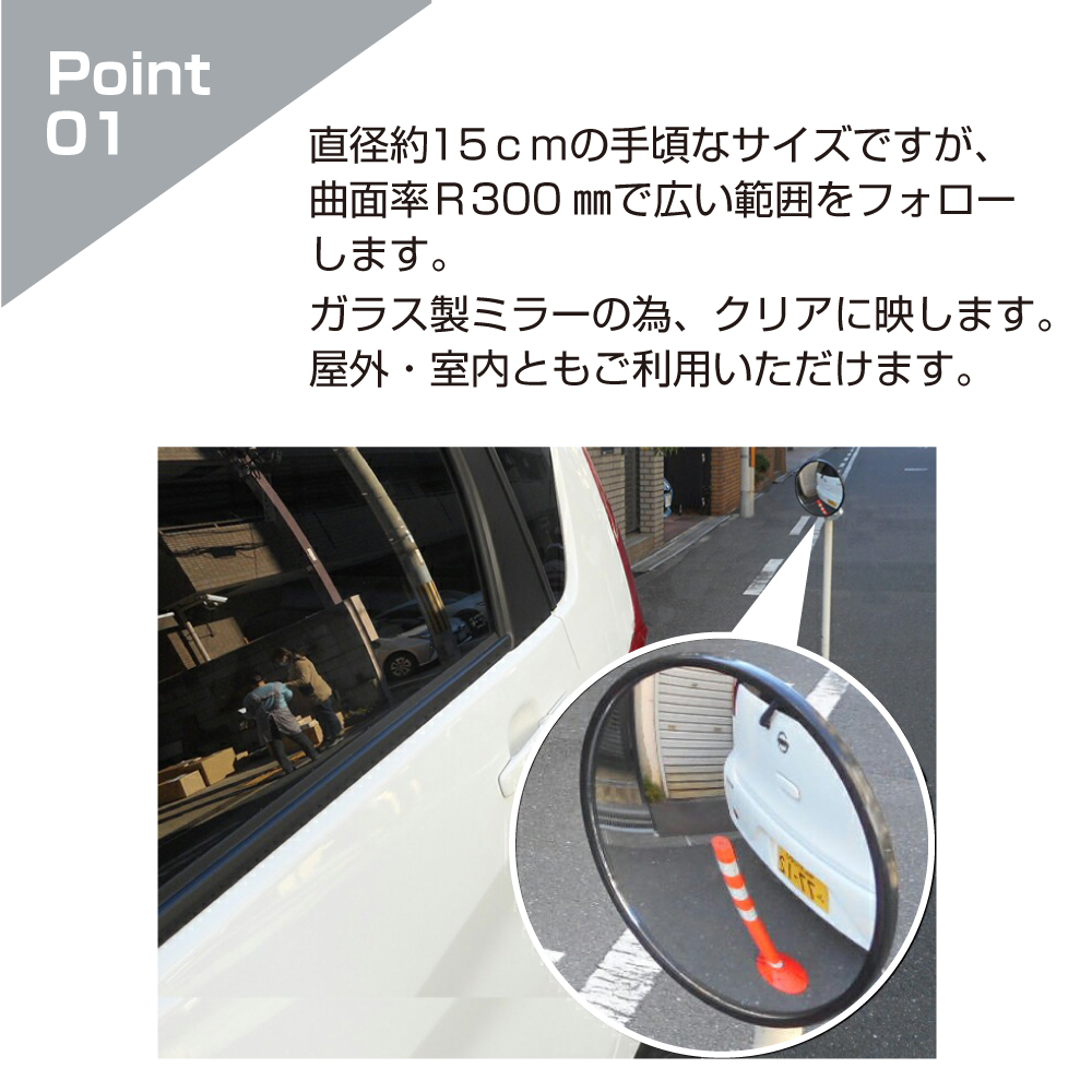 特長1