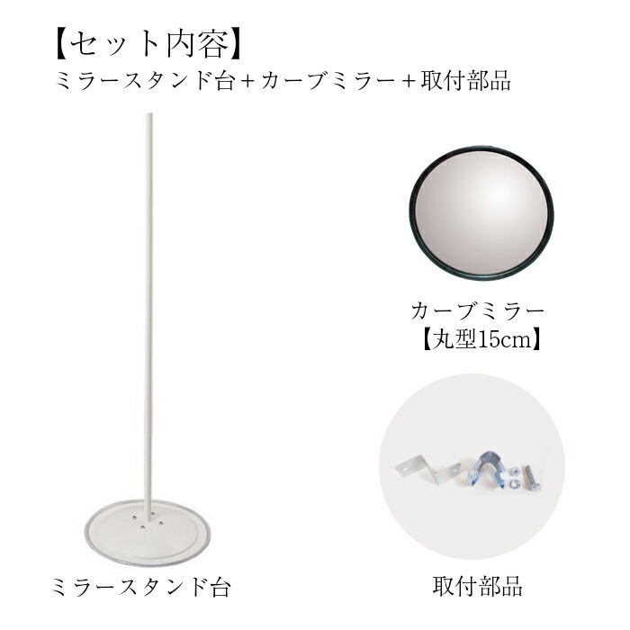 カラー：セット内容