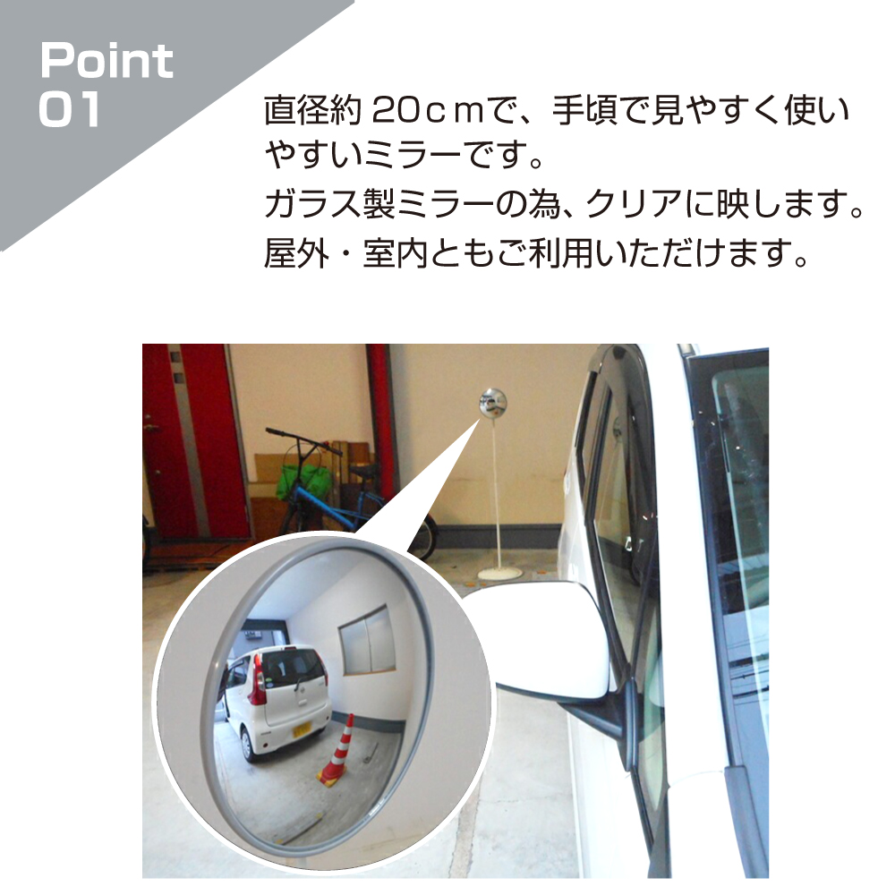 特長1