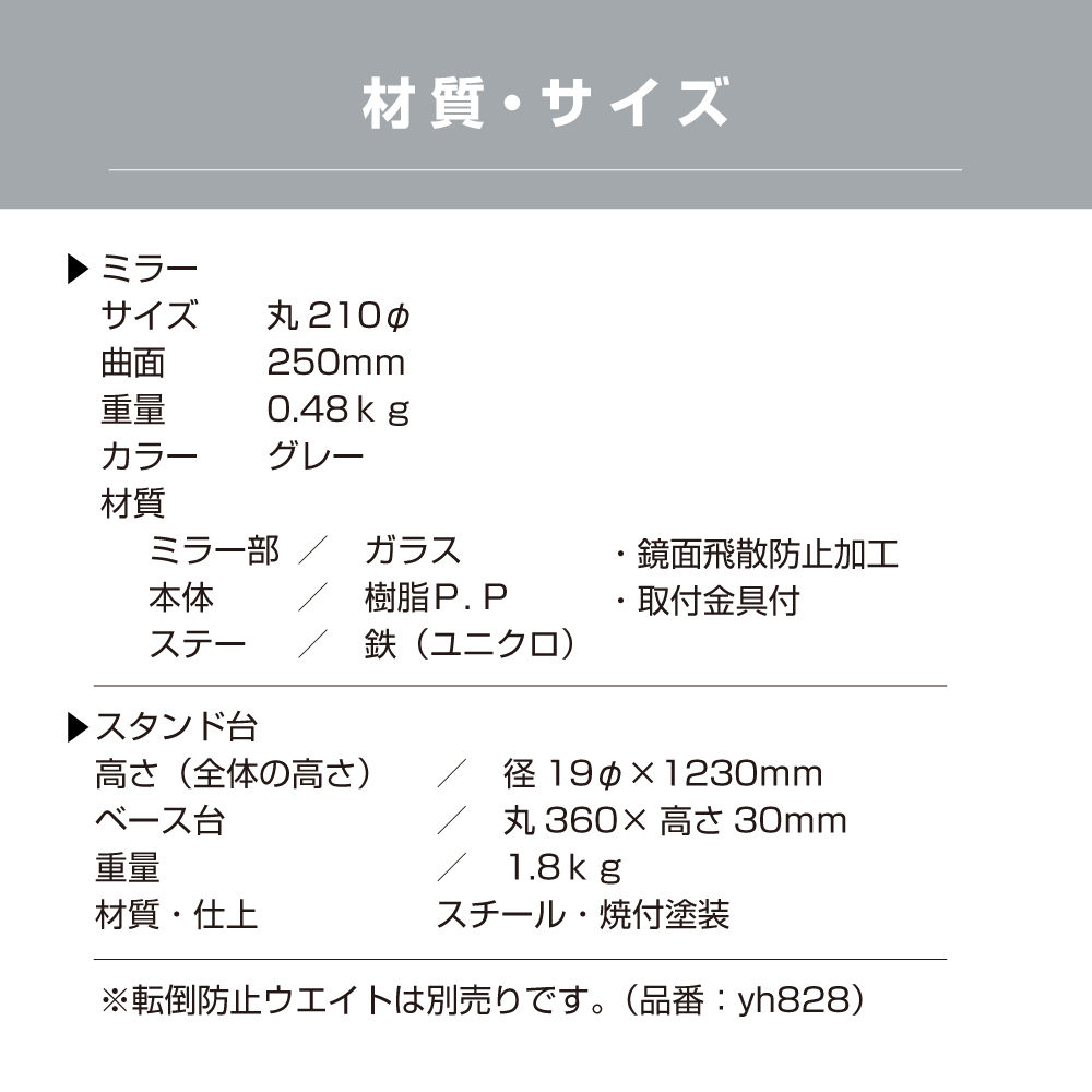 商品サイズ