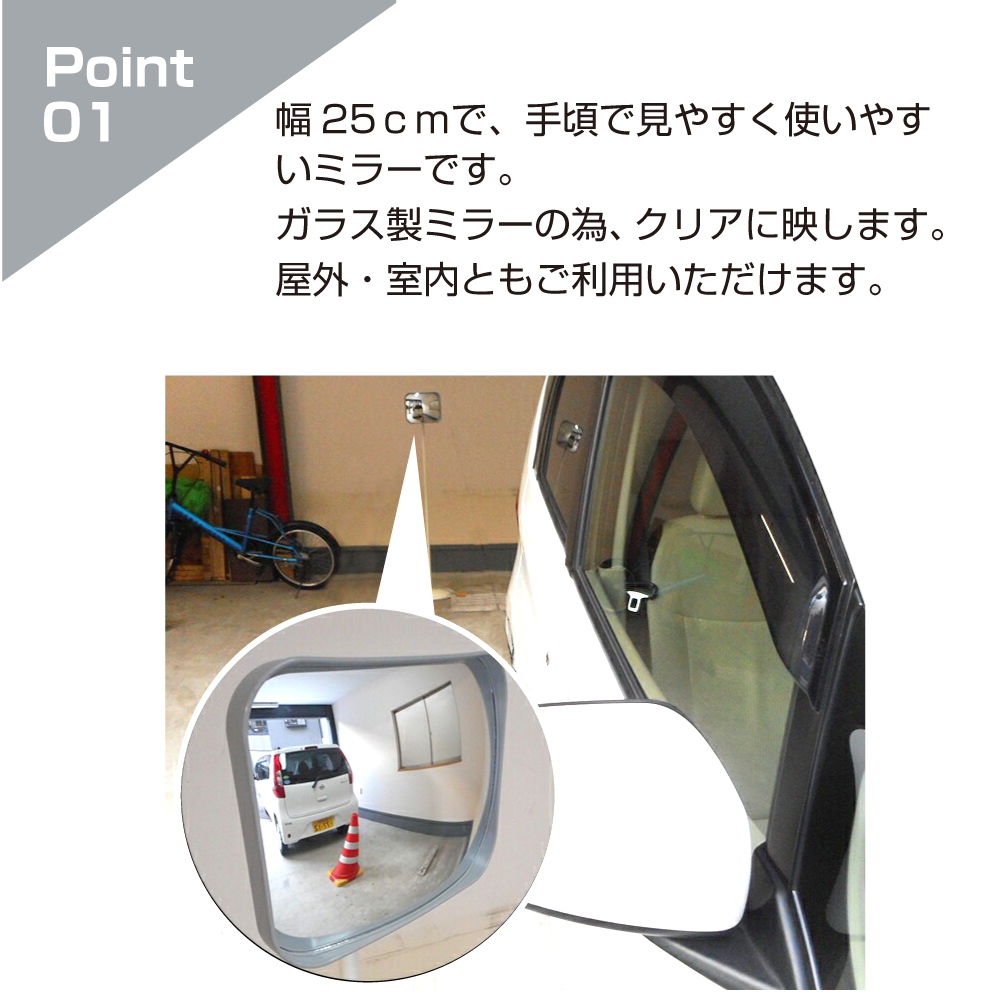 特長1