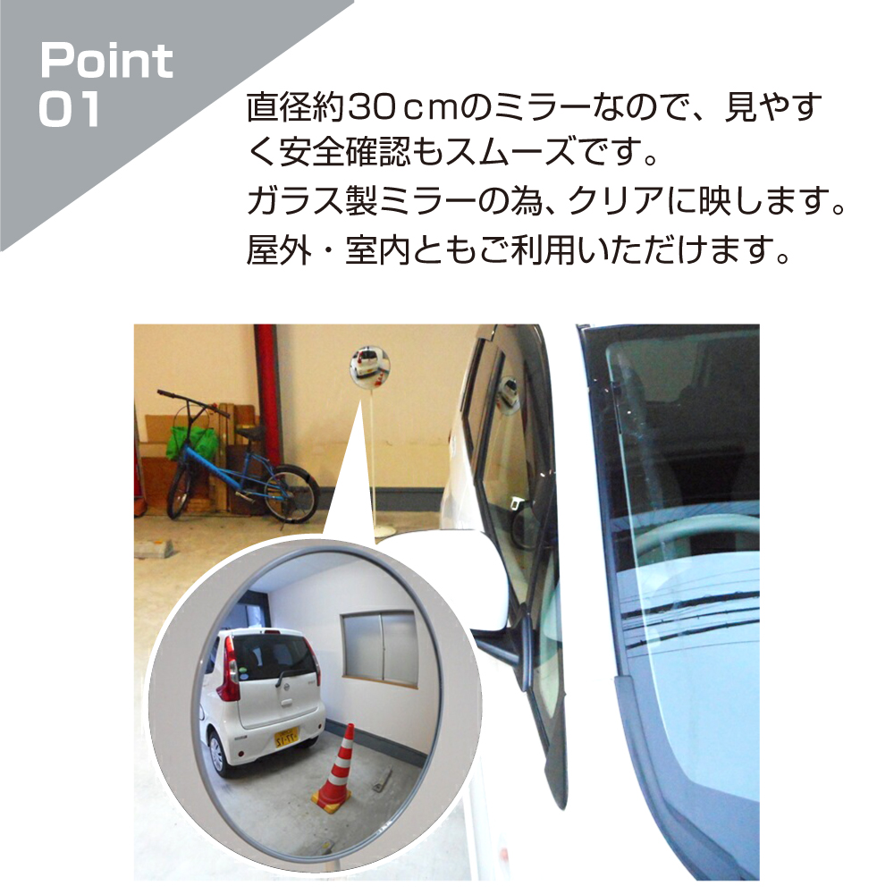 特長1