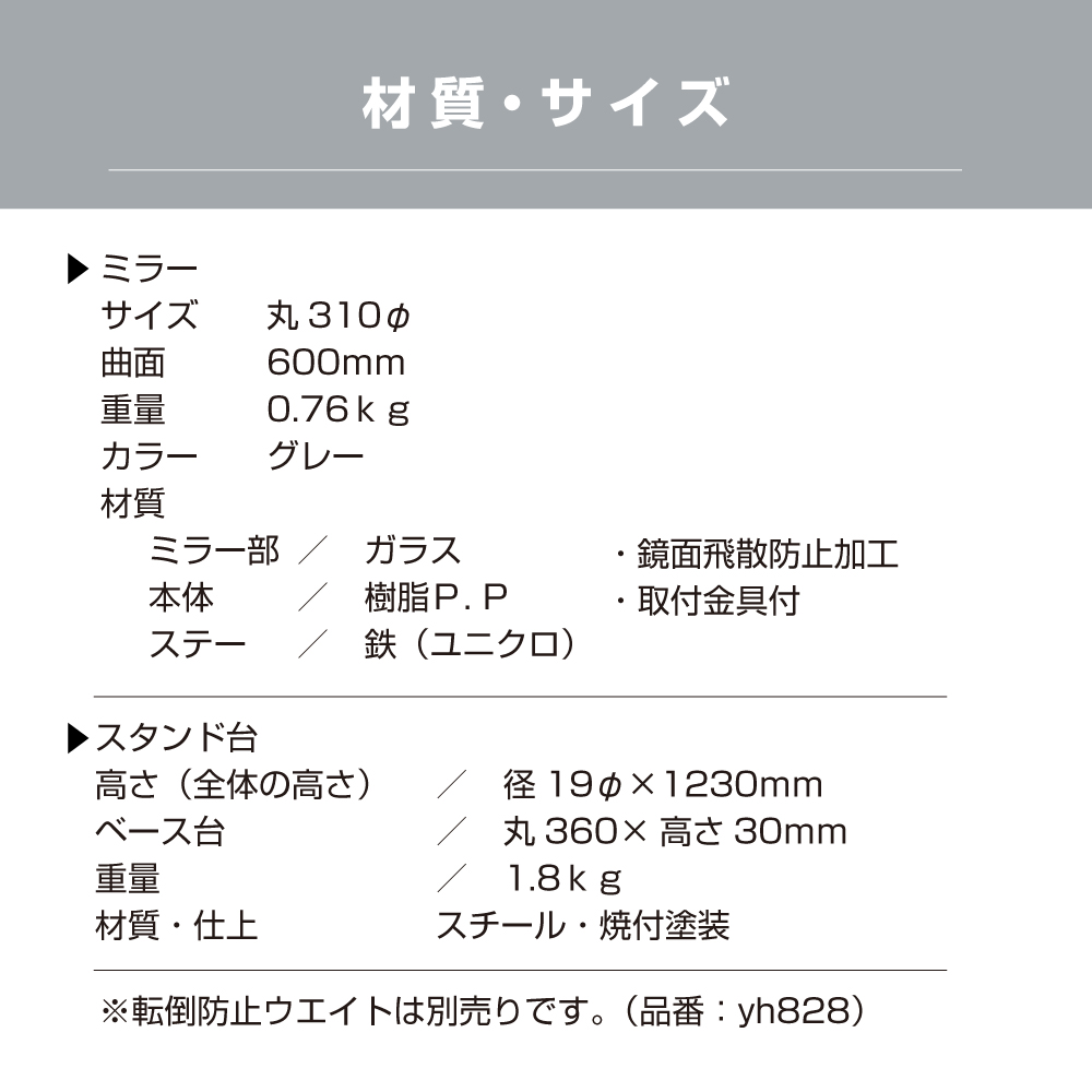 商品サイズ